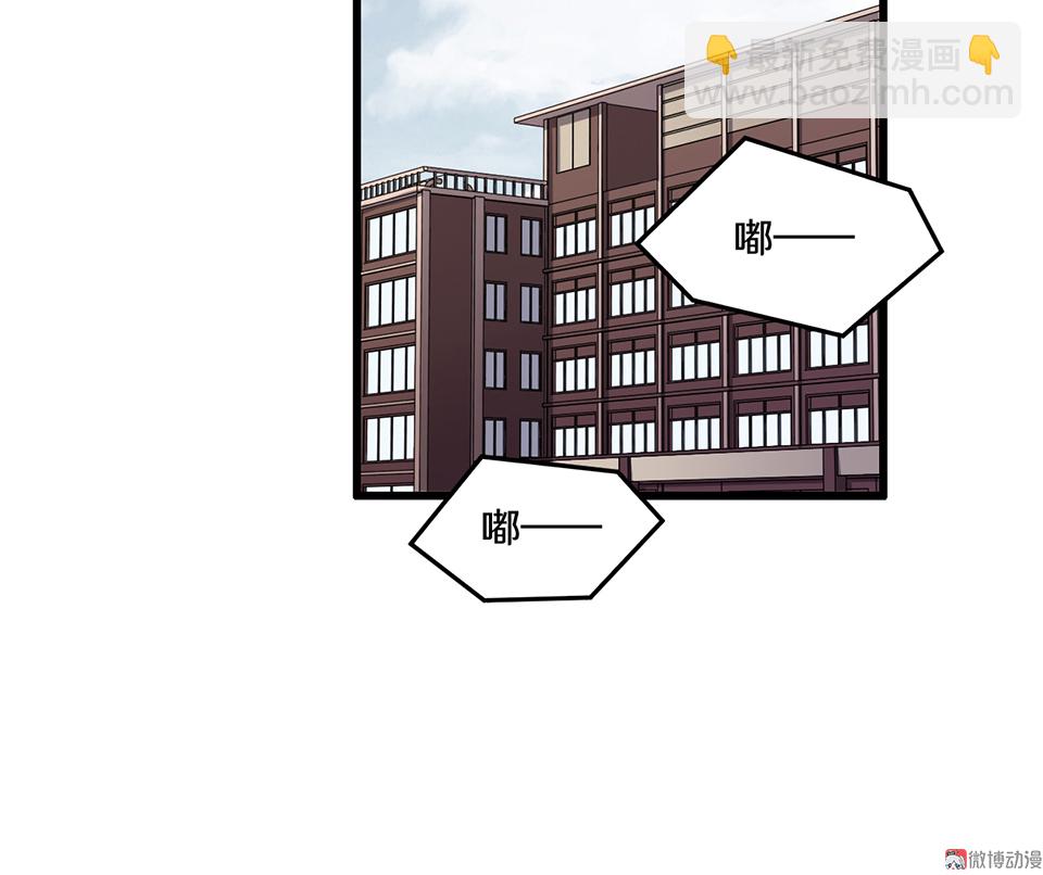 《怪奇杂货店》随心父母·一 第8页
