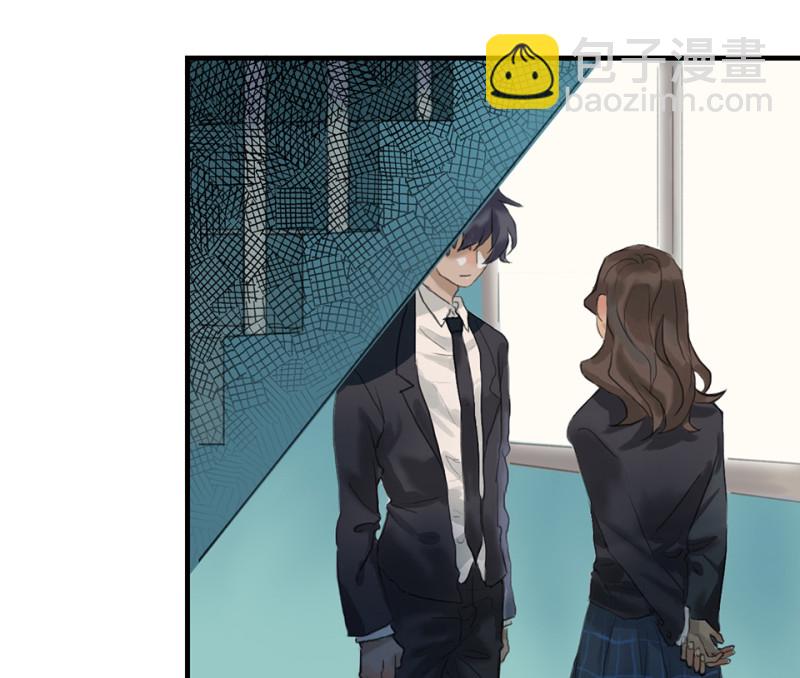 《怪奇杂货店》鉴别之瞳·一 第16页