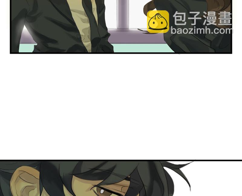 《怪奇杂货店》鉴别之瞳·一 第20页