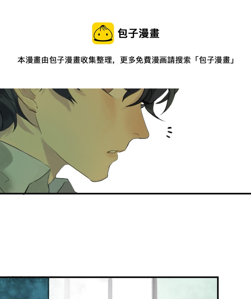 《怪奇杂货店》鉴别之瞳·一 第21页