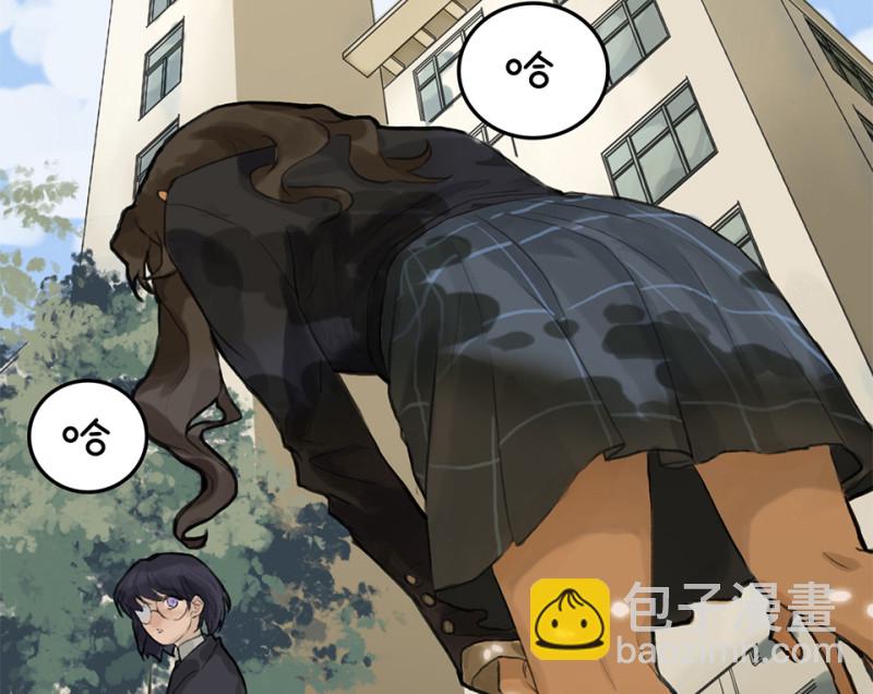 《怪奇杂货店》鉴别之瞳·一 第30页