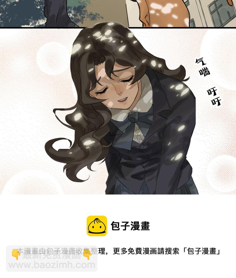 《怪奇杂货店》鉴别之瞳·一 第31页