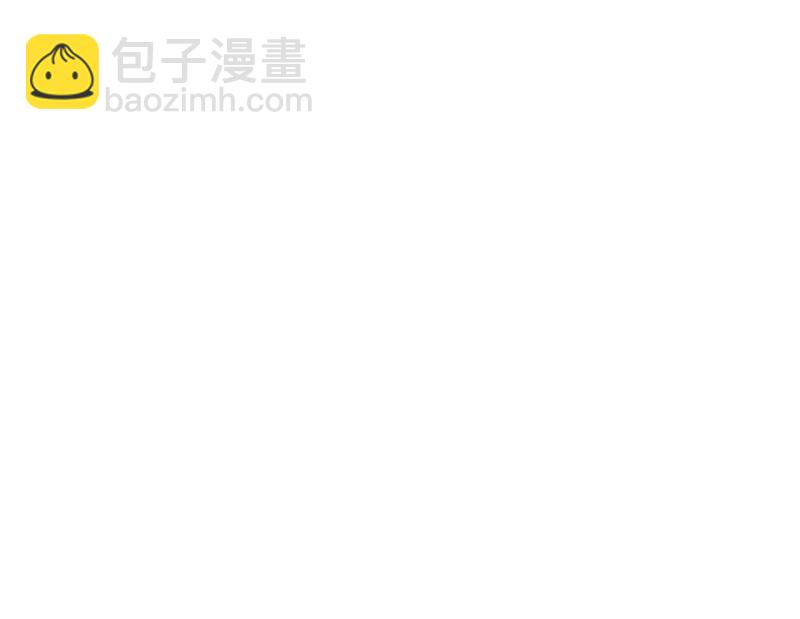 《怪奇杂货店》鉴别之瞳·一 第5页
