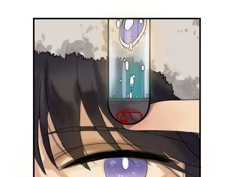 《怪奇杂货店》鉴别之瞳·二 第14页