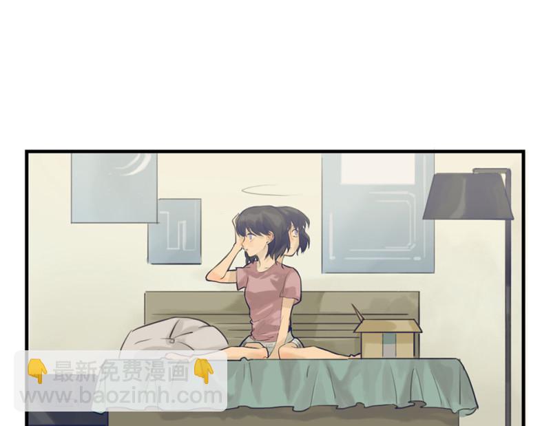 《怪奇杂货店》鉴别之瞳·二 第19页