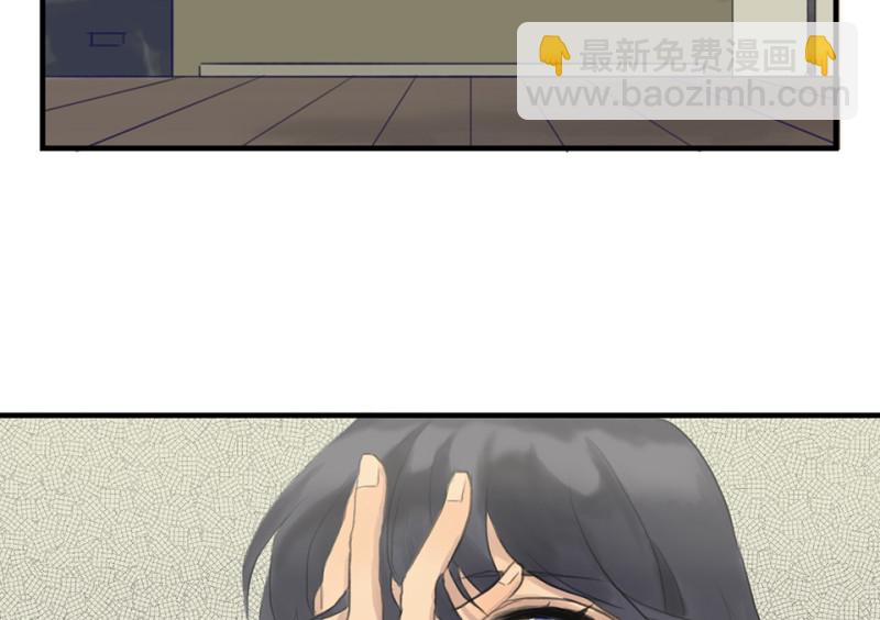 《怪奇杂货店》鉴别之瞳·二 第20页