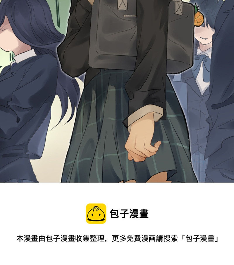 《怪奇杂货店》鉴别之瞳·二 第31页