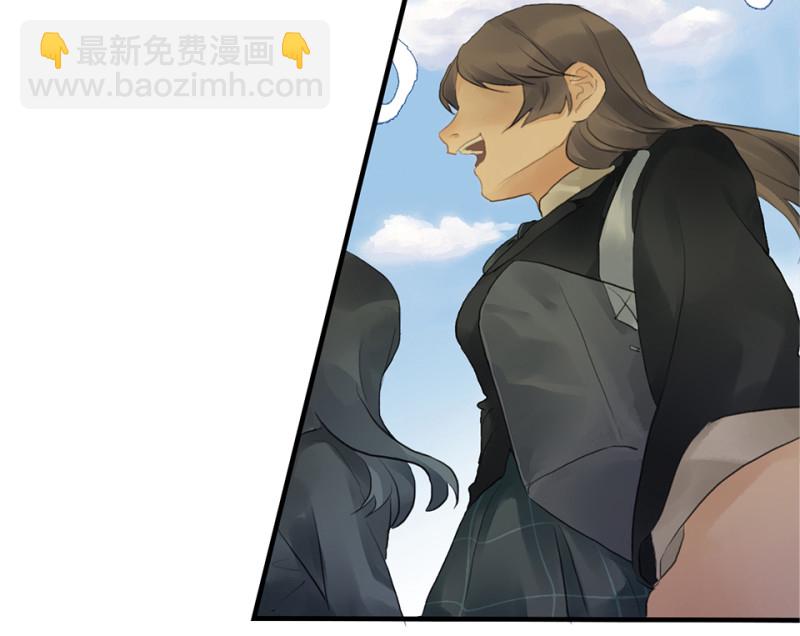 《怪奇杂货店》鉴别之瞳·二 第33页