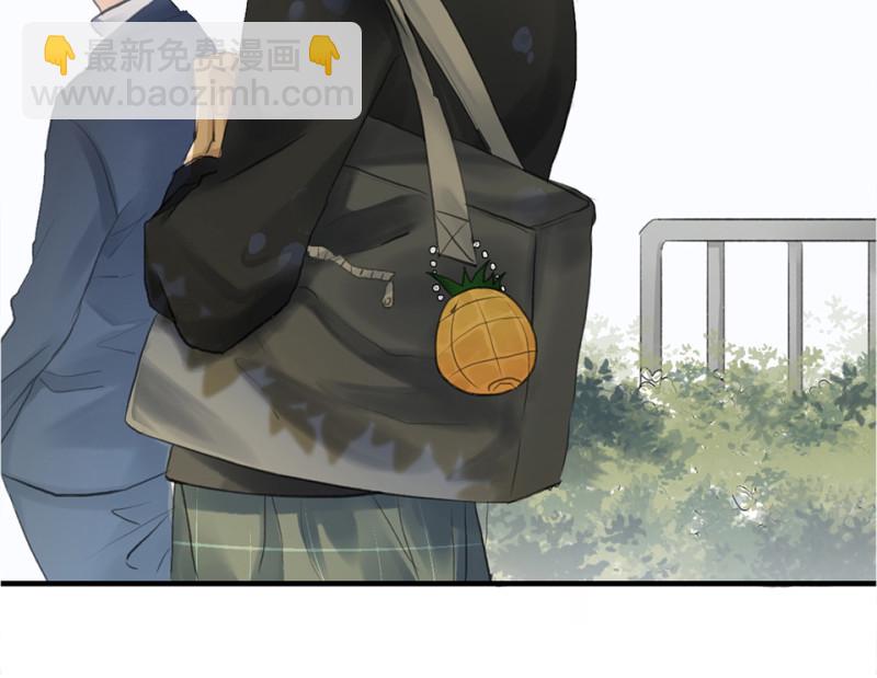 《怪奇杂货店》鉴别之瞳·二 第43页