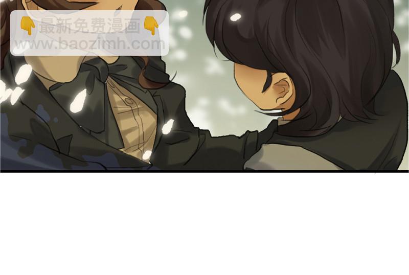《怪奇杂货店》鉴别之瞳·二 第48页