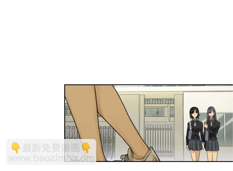 《怪奇杂货店》鉴别之瞳·七 第19页