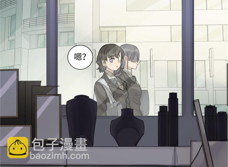 《怪奇杂货店》鉴别之瞳·七 第22页