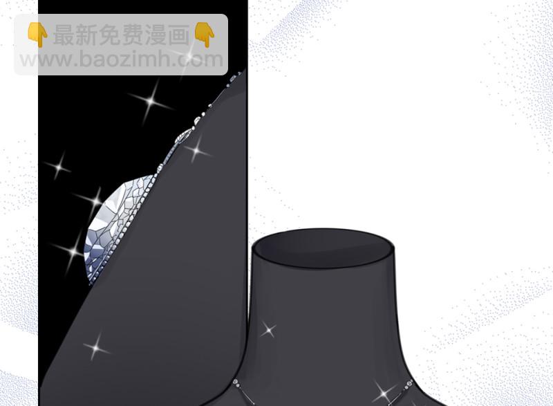 《怪奇杂货店》鉴别之瞳·七 第27页