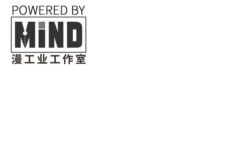 《怪奇杂货店》鉴别之瞳·七 第5页