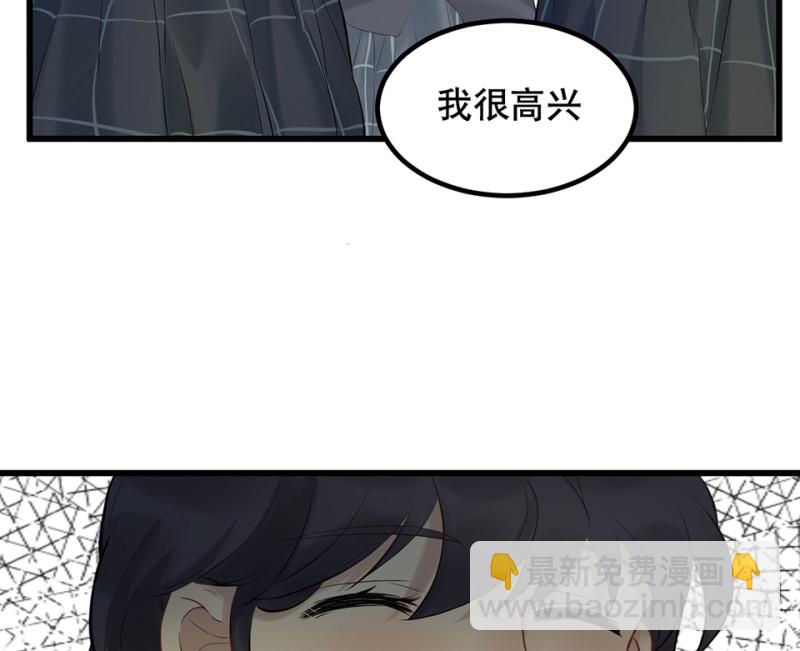 《怪奇杂货店》鉴别之瞳·四 第10页