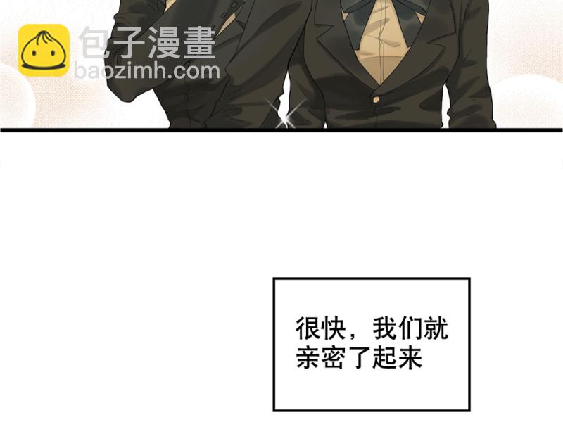 《怪奇杂货店》鉴别之瞳·四 第32页