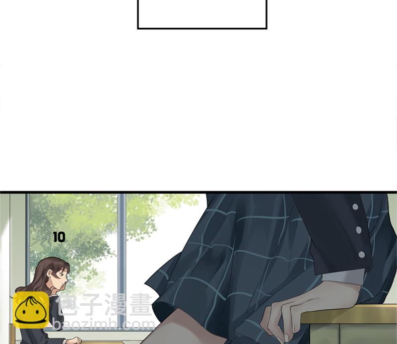 《怪奇杂货店》鉴别之瞳·四 第37页