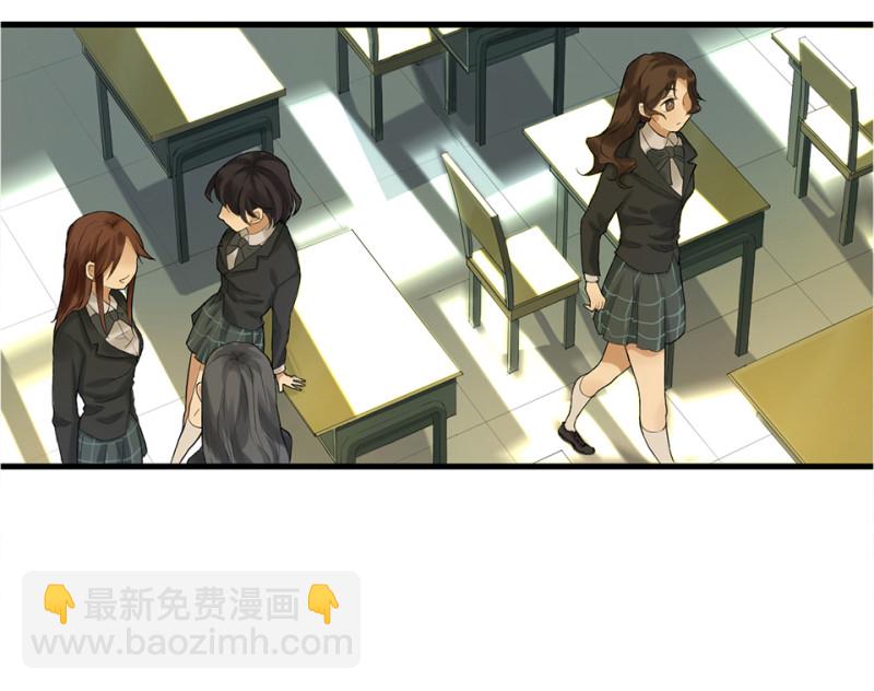 《怪奇杂货店》鉴别之瞳·四 第45页