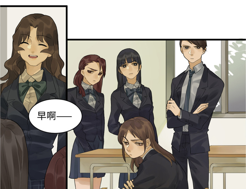 《怪奇杂货店》鉴别之瞳·五 第10页