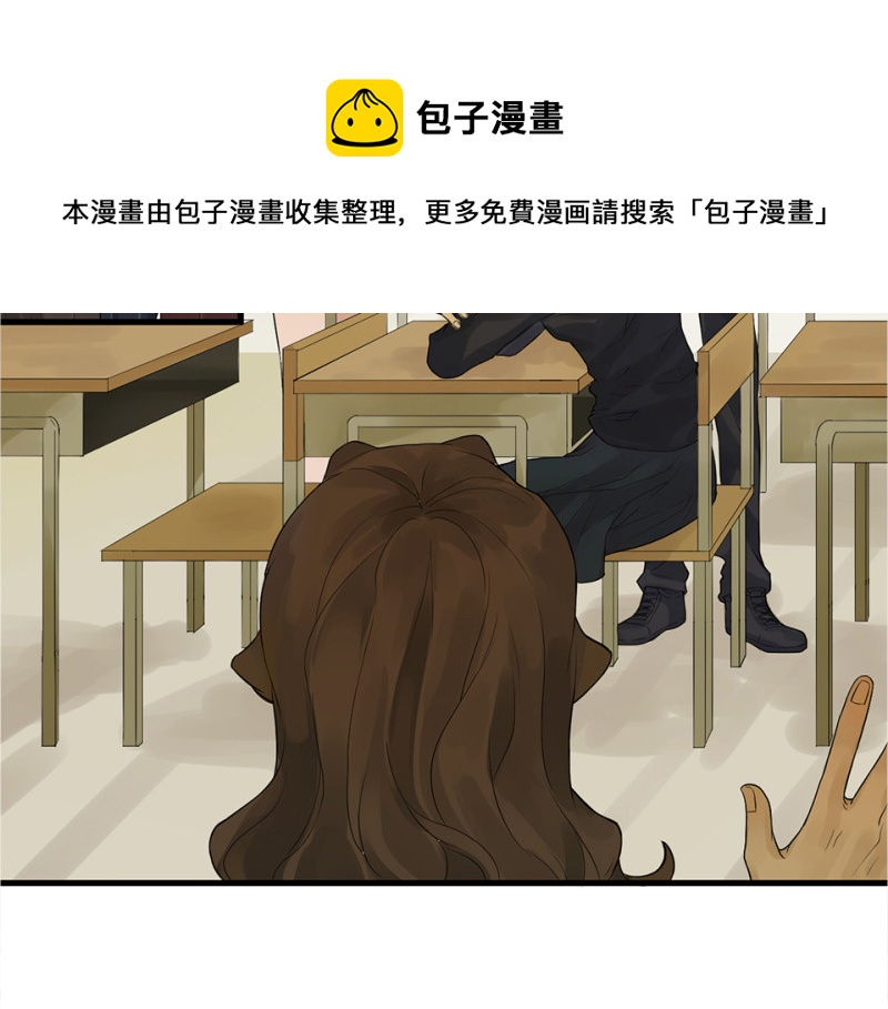 《怪奇杂货店》鉴别之瞳·五 第11页