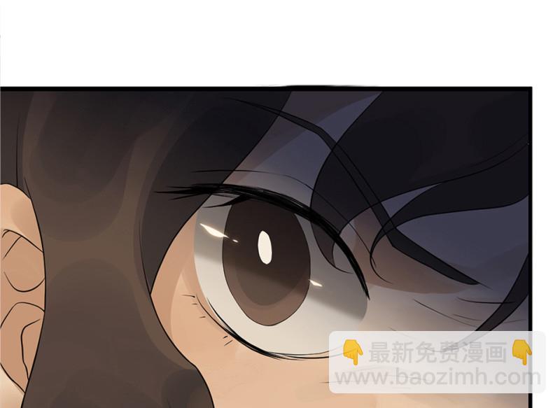 《怪奇杂货店》鉴别之瞳·五 第27页