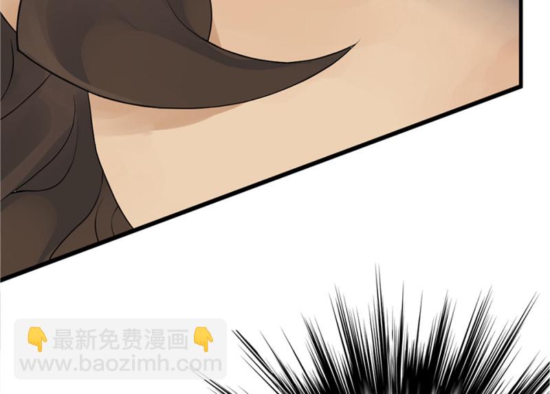 《怪奇杂货店》鉴别之瞳·五 第28页