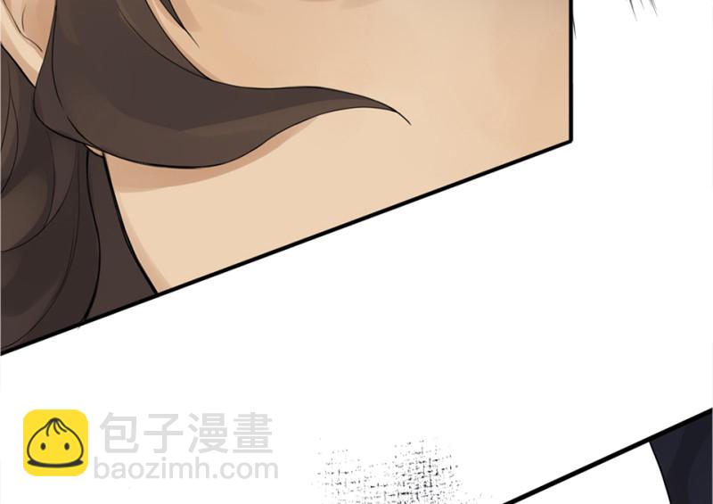 《怪奇杂货店》鉴别之瞳·五 第30页