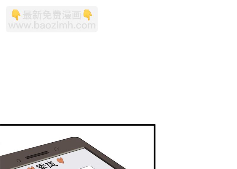 《怪奇杂货店》鉴别之瞳·五 第5页