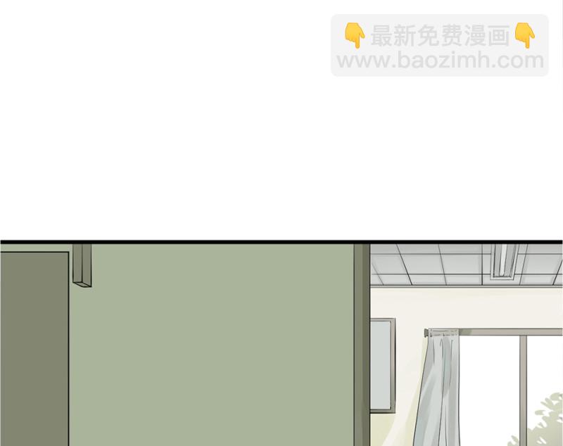 《怪奇杂货店》鉴别之瞳·五 第8页