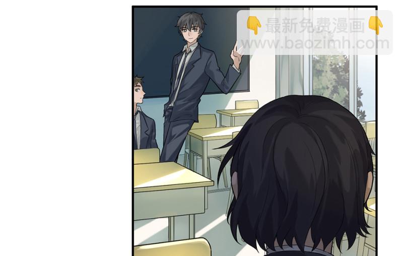 《怪奇杂货店》鉴别之瞳·六 第10页