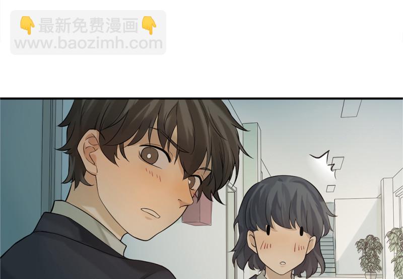 《怪奇杂货店》鉴别之瞳·六 第19页