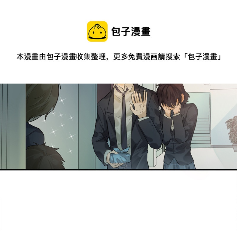 《怪奇杂货店》鉴别之瞳·六 第21页