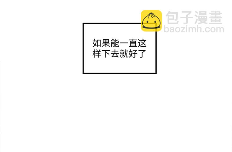 《怪奇杂货店》鉴别之瞳·六 第22页