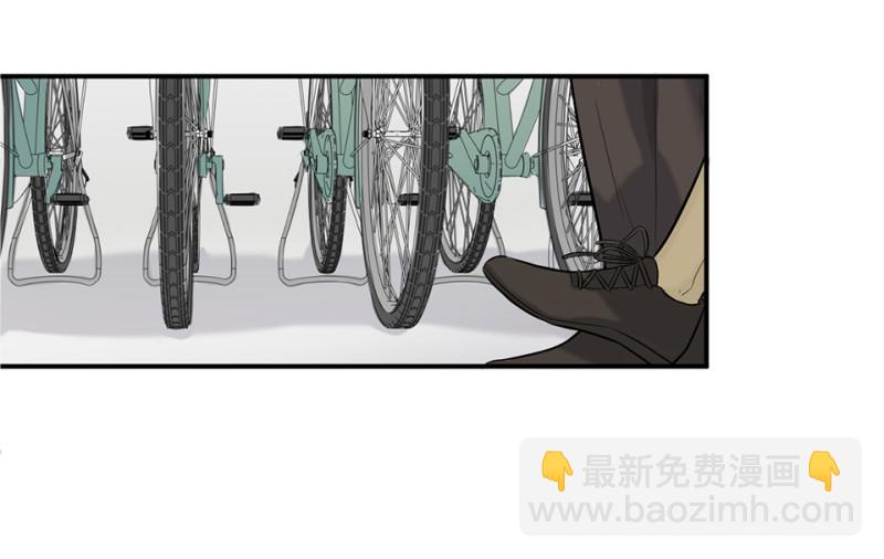 《怪奇杂货店》鉴别之瞳·六 第24页