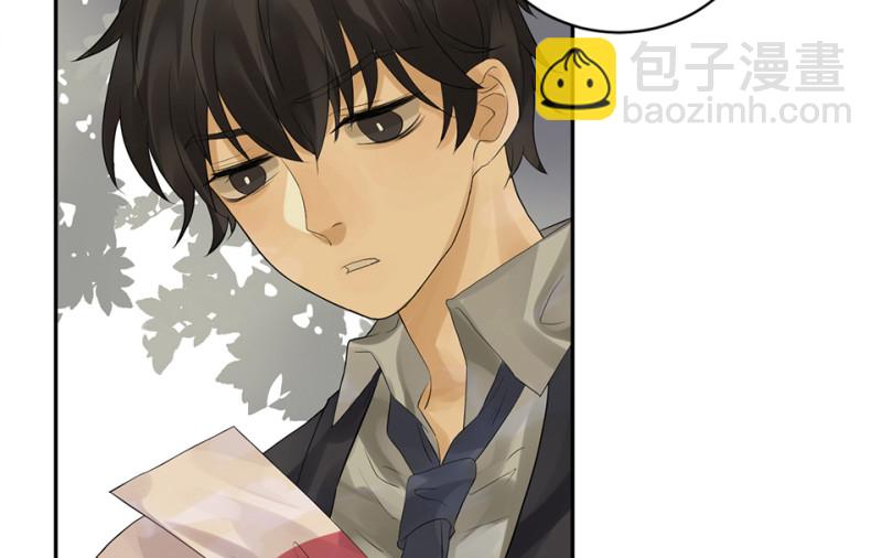 《怪奇杂货店》鉴别之瞳·六 第33页