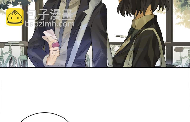 《怪奇杂货店》鉴别之瞳·六 第37页