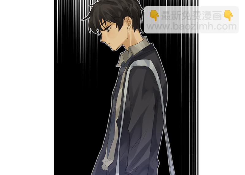 《怪奇杂货店》鉴别之瞳·六 第42页