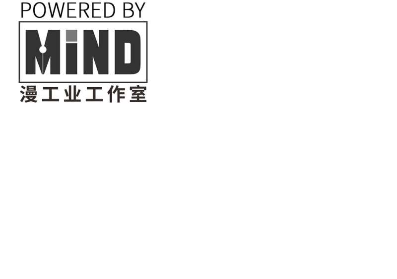 《怪奇杂货店》鉴别之瞳·六 第5页