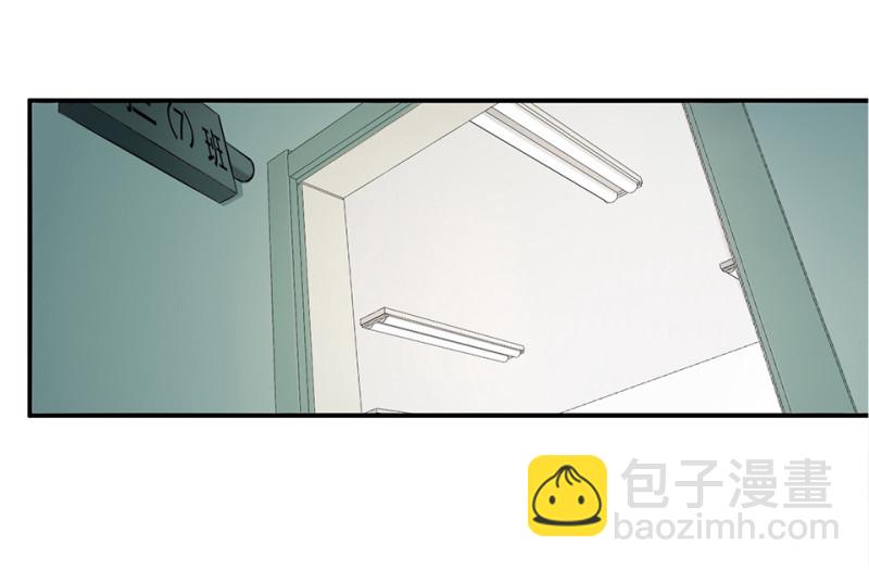 《怪奇杂货店》鉴别之瞳·六 第7页