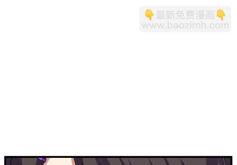 《怪奇杂货店》锦瞳·二 第40页