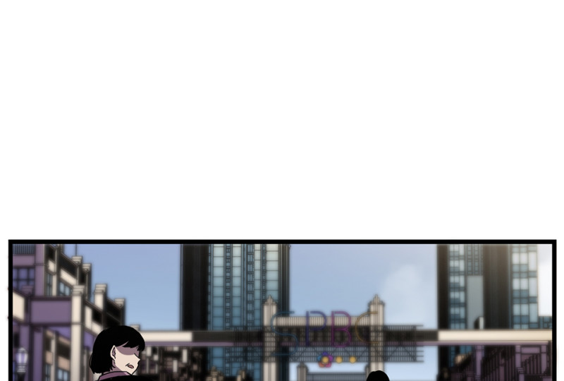 《怪奇杂货店》锦瞳·二 第46页