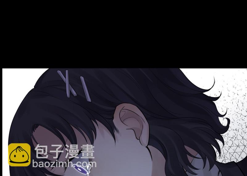 《怪奇杂货店》鉴别之瞳·八 第23页