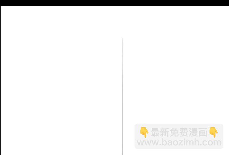 《怪奇杂货店》鉴别之瞳·八 第26页
