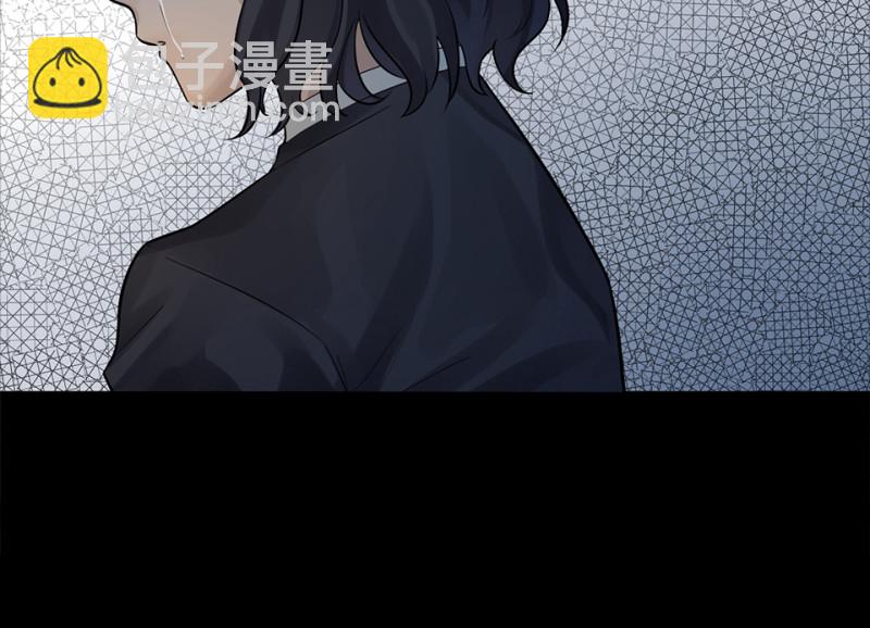 《怪奇杂货店》鉴别之瞳·八 第30页