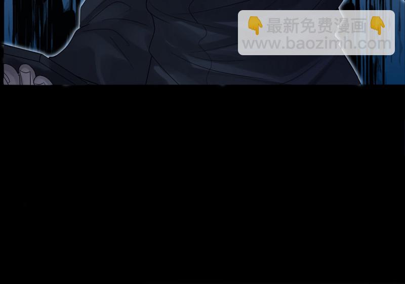 《怪奇杂货店》鉴别之瞳·八 第37页