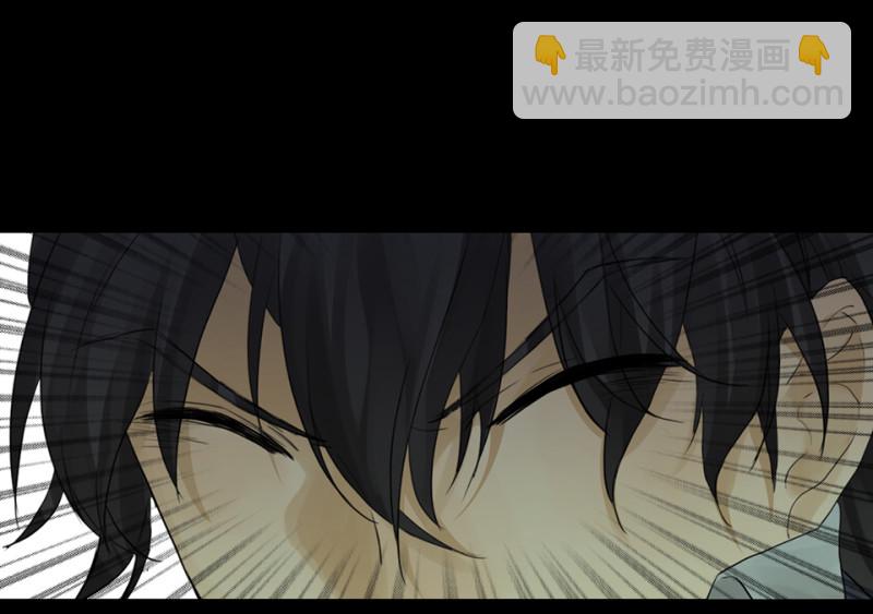《怪奇杂货店》鉴别之瞳·八 第42页