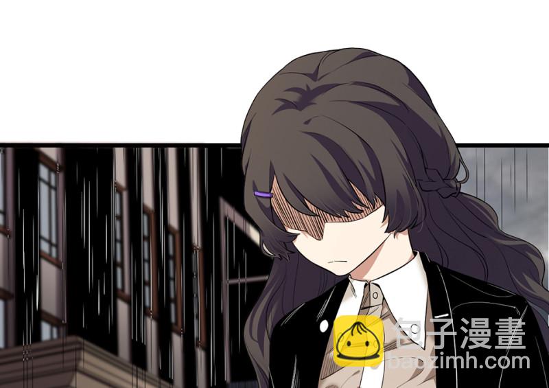 《怪奇杂货店》锦瞳·三 第13页