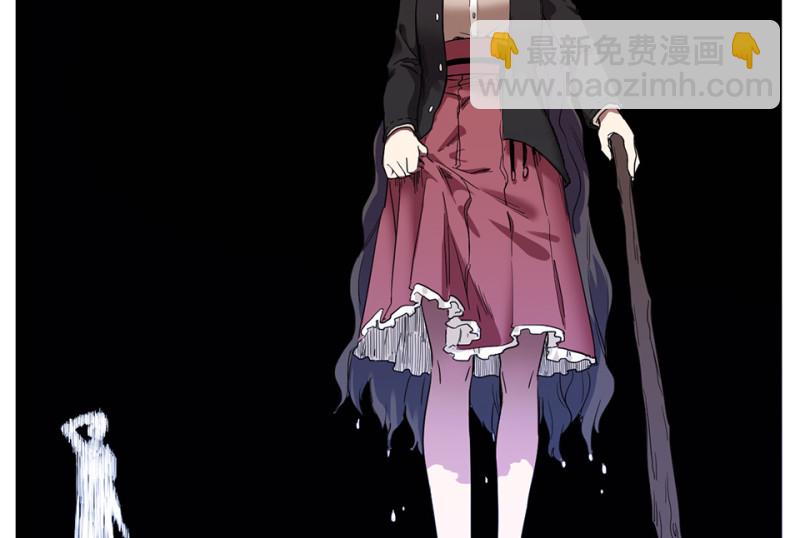 《怪奇杂货店》锦瞳·三 第20页