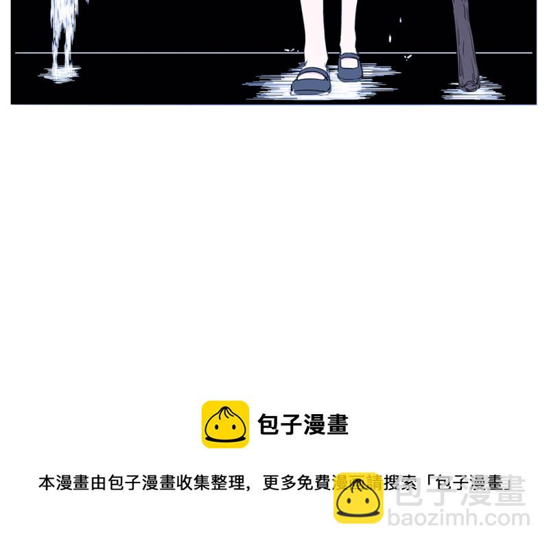 《怪奇杂货店》锦瞳·三 第21页