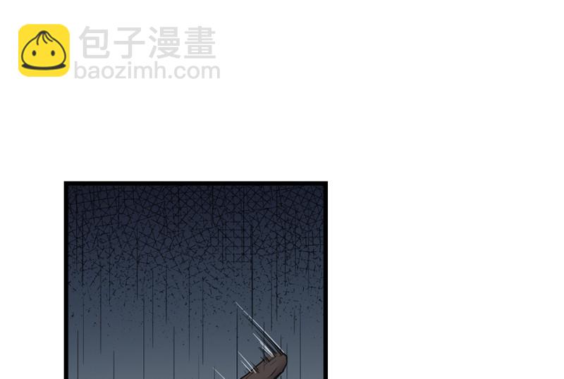 《怪奇杂货店》锦瞳·三 第26页